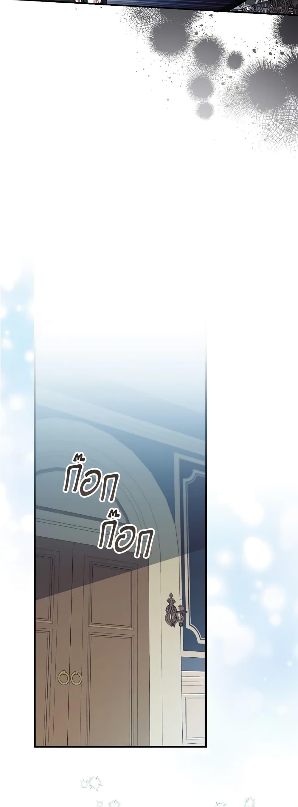 Manga-lc-com อ่านมังงะ อ่านการ์ตูน ออนไลน์ ฟรี The Beloved Little Princess ตอนที่ 1 2 3 4 5 6 7 8 9 10 11 12 13 14 ฟรี ไม่มีโฆษณา Manga-lc - อ่าน มังงะ อ่าน การ์ตูน ออนไลน์ อ่านมังงะ ฟรี