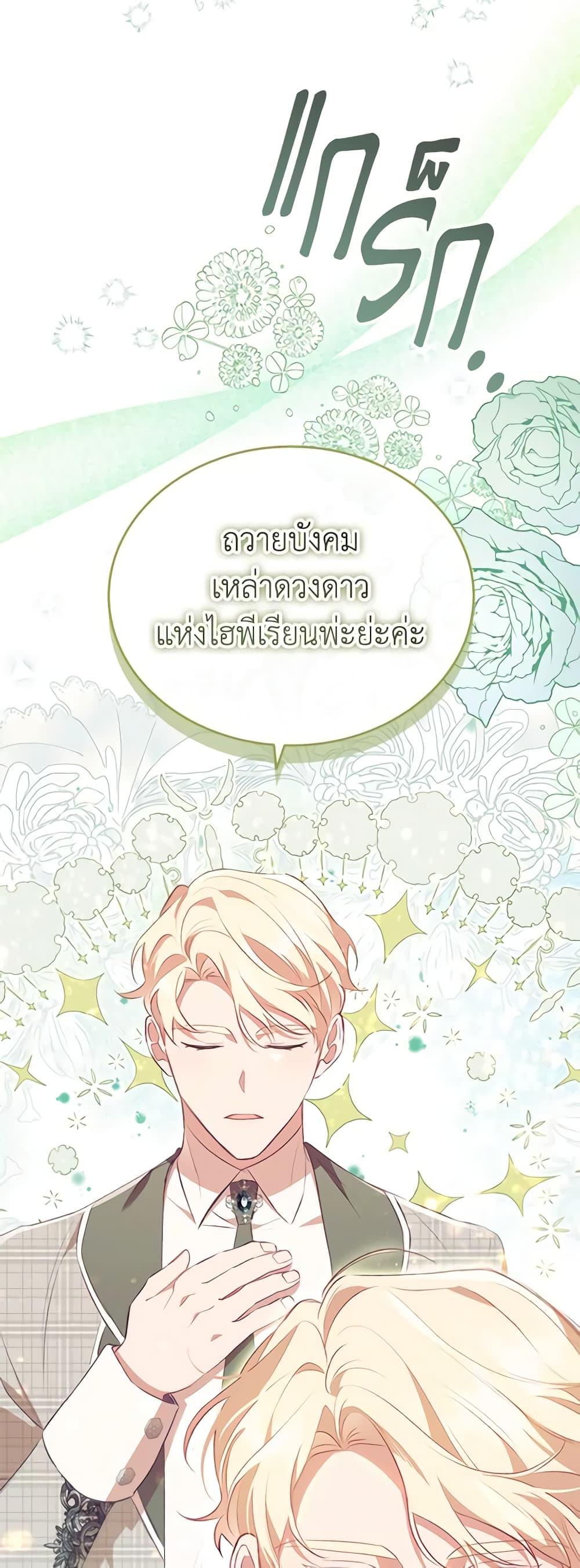 Manga-lc-com อ่านมังงะ อ่านการ์ตูน ออนไลน์ ฟรี The Beloved Little Princess ตอนที่ 1 2 3 4 5 6 7 8 9 10 11 12 13 14 ฟรี ไม่มีโฆษณา Manga-lc - อ่าน มังงะ อ่าน การ์ตูน ออนไลน์ อ่านมังงะ ฟรี