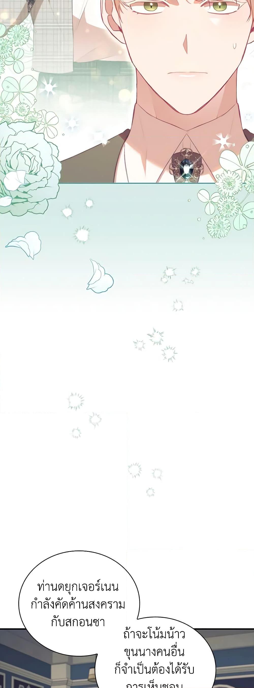 Manga-lc-com อ่านมังงะ อ่านการ์ตูน ออนไลน์ ฟรี The Beloved Little Princess ตอนที่ 1 2 3 4 5 6 7 8 9 10 11 12 13 14 ฟรี ไม่มีโฆษณา Manga-lc - อ่าน มังงะ อ่าน การ์ตูน ออนไลน์ อ่านมังงะ ฟรี