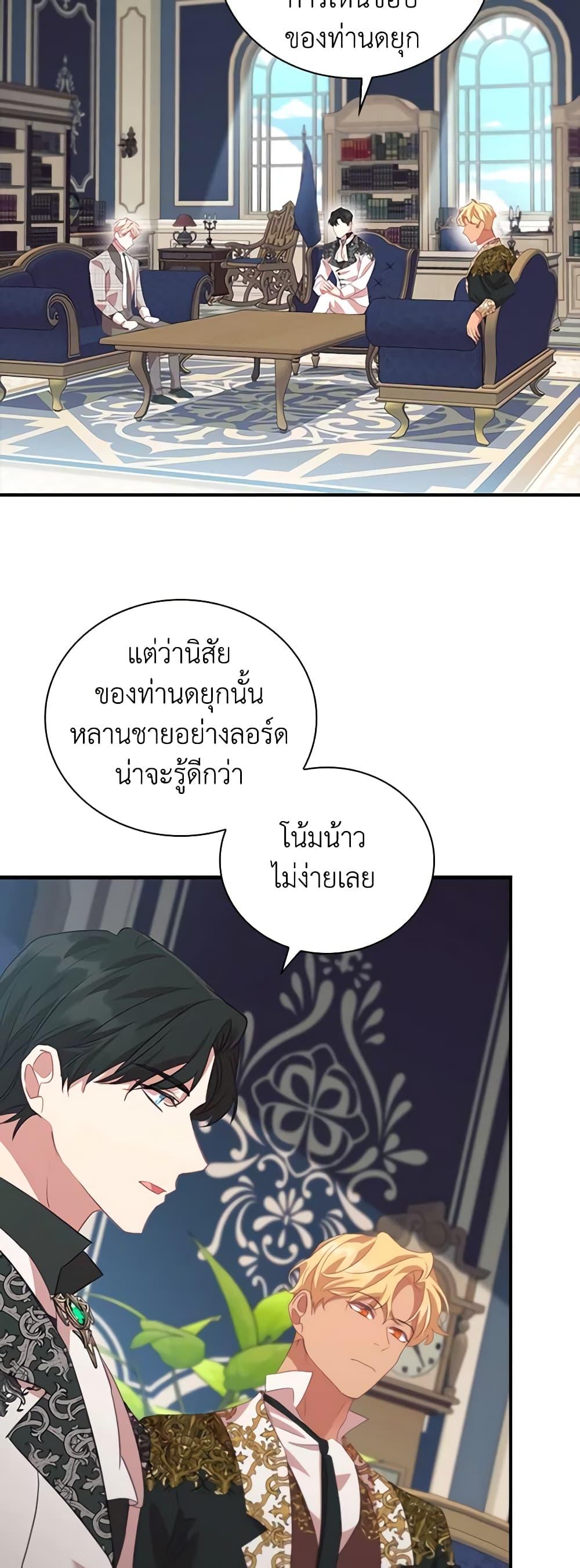 Manga-lc-com อ่านมังงะ อ่านการ์ตูน ออนไลน์ ฟรี The Beloved Little Princess ตอนที่ 1 2 3 4 5 6 7 8 9 10 11 12 13 14 ฟรี ไม่มีโฆษณา Manga-lc - อ่าน มังงะ อ่าน การ์ตูน ออนไลน์ อ่านมังงะ ฟรี