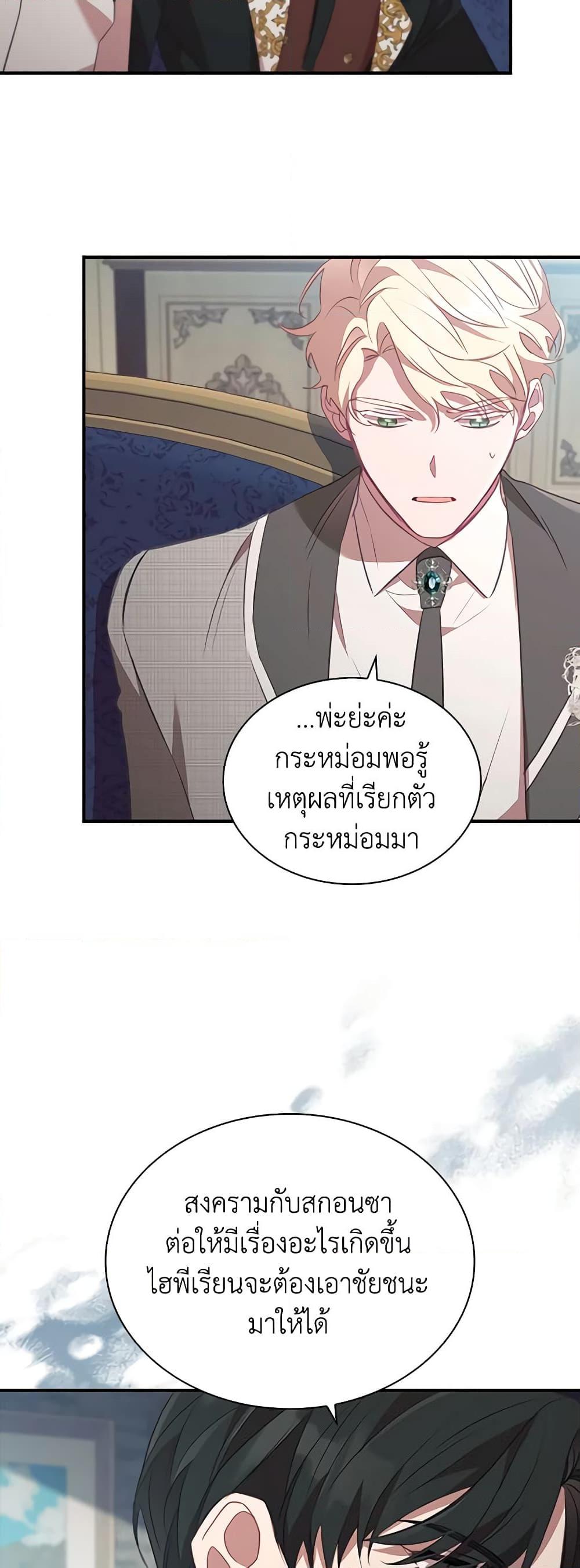 Manga-lc-com อ่านมังงะ อ่านการ์ตูน ออนไลน์ ฟรี The Beloved Little Princess ตอนที่ 1 2 3 4 5 6 7 8 9 10 11 12 13 14 ฟรี ไม่มีโฆษณา Manga-lc - อ่าน มังงะ อ่าน การ์ตูน ออนไลน์ อ่านมังงะ ฟรี