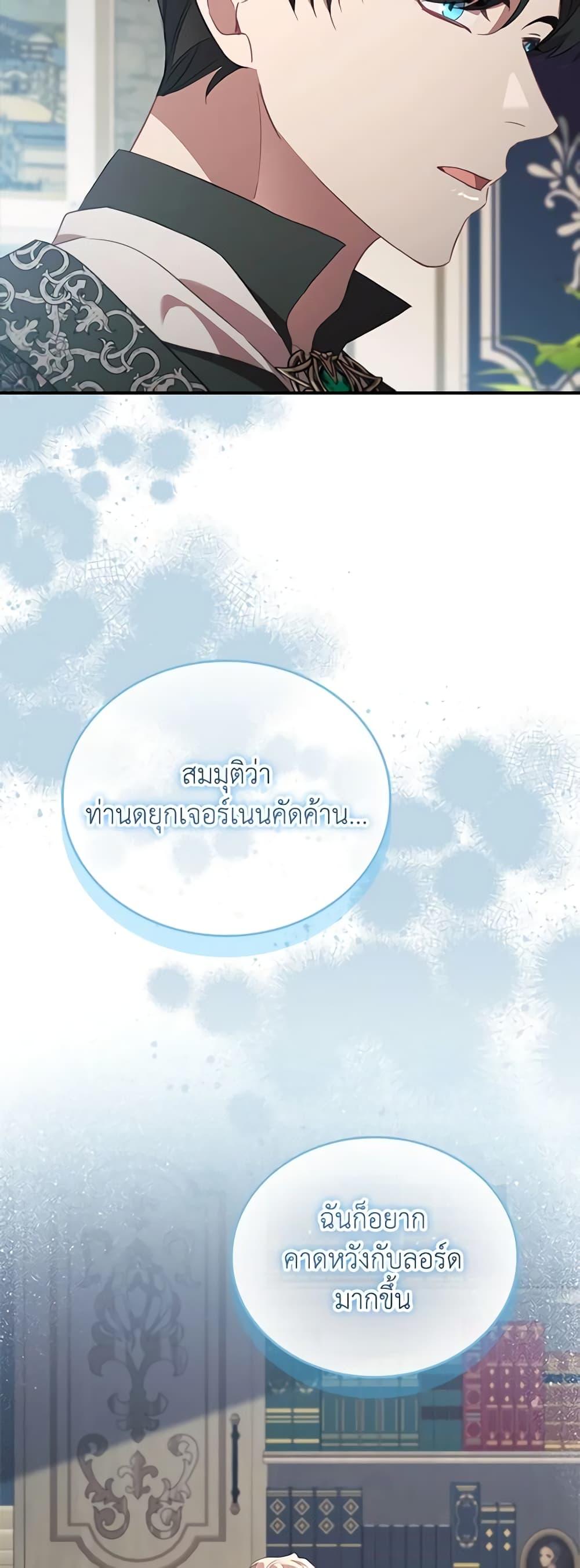 Manga-lc-com อ่านมังงะ อ่านการ์ตูน ออนไลน์ ฟรี The Beloved Little Princess ตอนที่ 1 2 3 4 5 6 7 8 9 10 11 12 13 14 ฟรี ไม่มีโฆษณา Manga-lc - อ่าน มังงะ อ่าน การ์ตูน ออนไลน์ อ่านมังงะ ฟรี