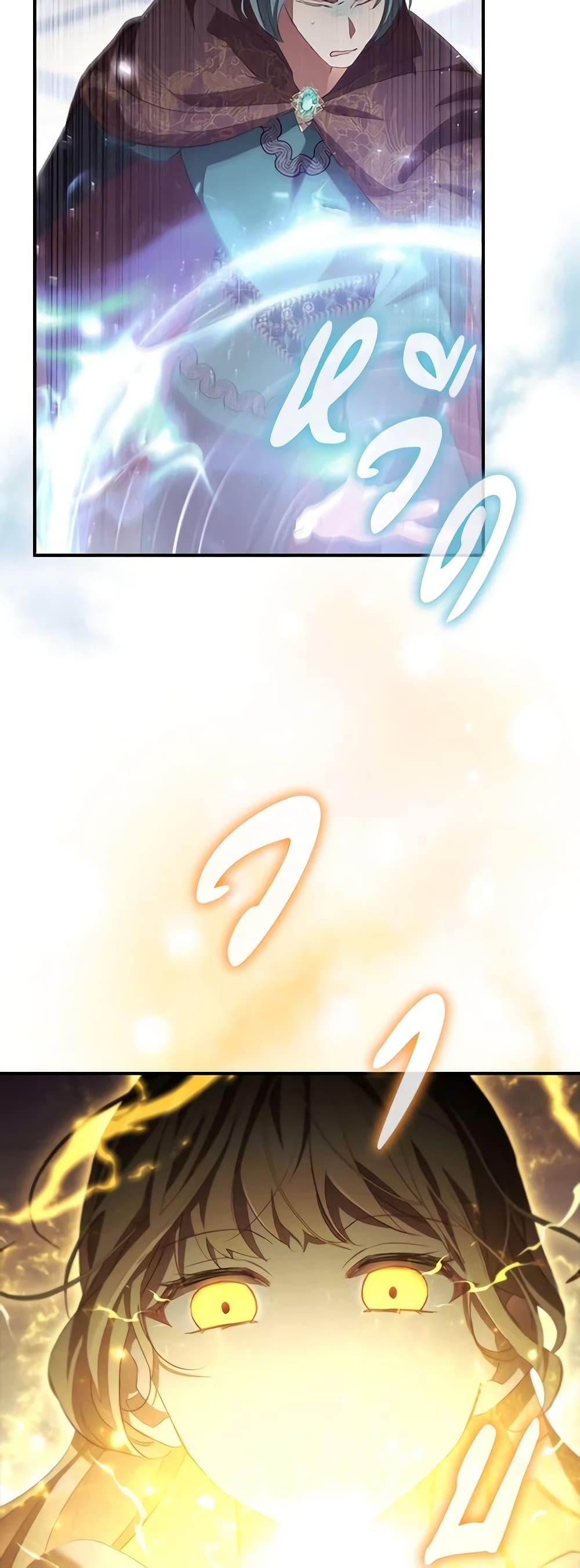 Manga-lc-com อ่านมังงะ อ่านการ์ตูน ออนไลน์ ฟรี The Beloved Little Princess ตอนที่ 1 2 3 4 5 6 7 8 9 10 11 12 13 14 ฟรี ไม่มีโฆษณา Manga-lc - อ่าน มังงะ อ่าน การ์ตูน ออนไลน์ อ่านมังงะ ฟรี