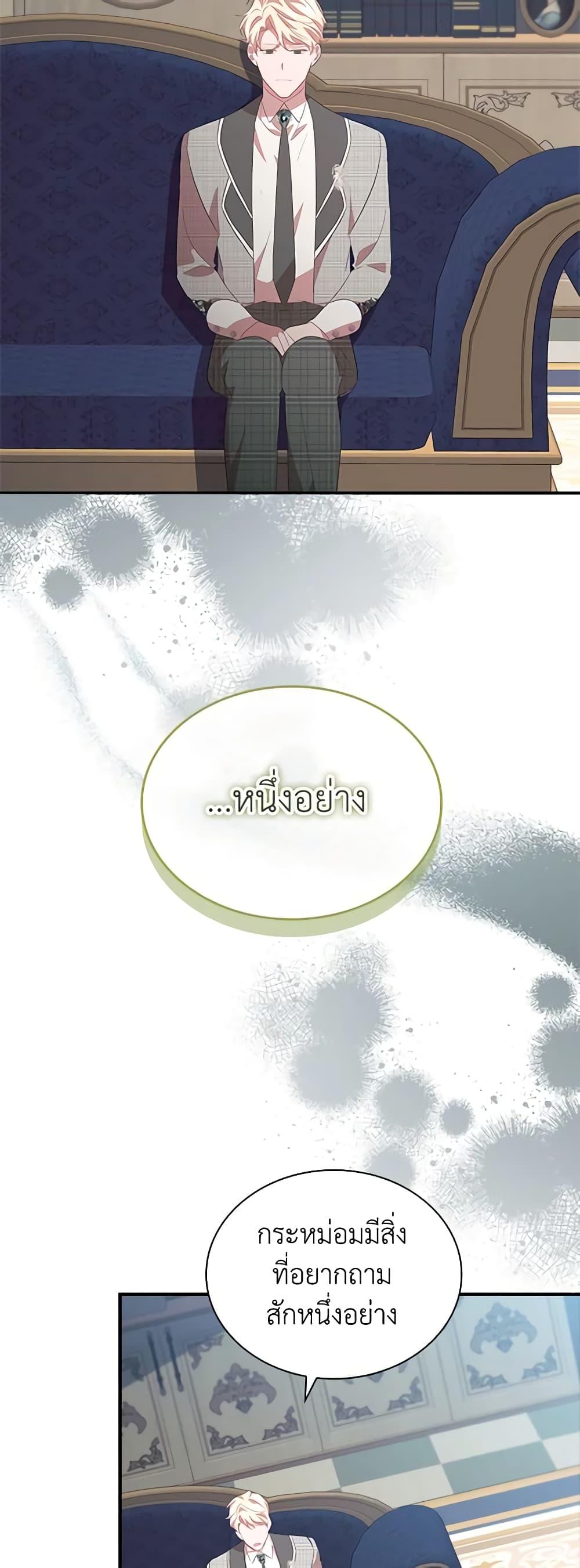 Manga-lc-com อ่านมังงะ อ่านการ์ตูน ออนไลน์ ฟรี The Beloved Little Princess ตอนที่ 1 2 3 4 5 6 7 8 9 10 11 12 13 14 ฟรี ไม่มีโฆษณา Manga-lc - อ่าน มังงะ อ่าน การ์ตูน ออนไลน์ อ่านมังงะ ฟรี