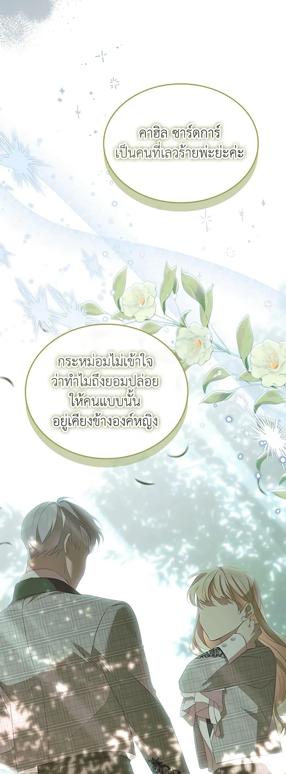 Manga-lc-com อ่านมังงะ อ่านการ์ตูน ออนไลน์ ฟรี The Beloved Little Princess ตอนที่ 1 2 3 4 5 6 7 8 9 10 11 12 13 14 ฟรี ไม่มีโฆษณา Manga-lc - อ่าน มังงะ อ่าน การ์ตูน ออนไลน์ อ่านมังงะ ฟรี