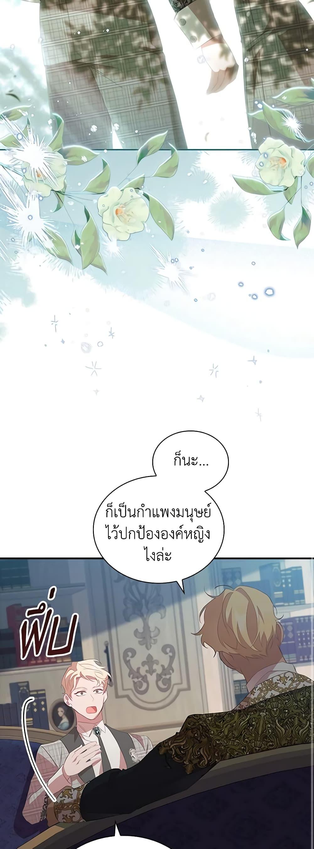 Manga-lc-com อ่านมังงะ อ่านการ์ตูน ออนไลน์ ฟรี The Beloved Little Princess ตอนที่ 1 2 3 4 5 6 7 8 9 10 11 12 13 14 ฟรี ไม่มีโฆษณา Manga-lc - อ่าน มังงะ อ่าน การ์ตูน ออนไลน์ อ่านมังงะ ฟรี