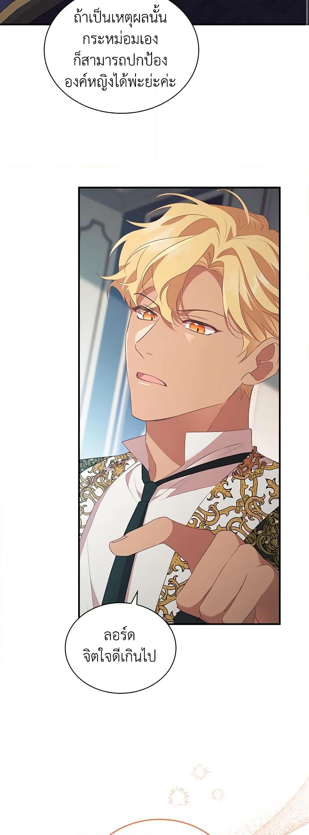 Manga-lc-com อ่านมังงะ อ่านการ์ตูน ออนไลน์ ฟรี The Beloved Little Princess ตอนที่ 1 2 3 4 5 6 7 8 9 10 11 12 13 14 ฟรี ไม่มีโฆษณา Manga-lc - อ่าน มังงะ อ่าน การ์ตูน ออนไลน์ อ่านมังงะ ฟรี