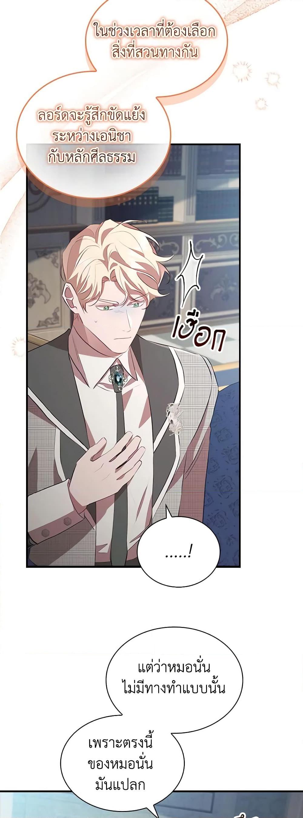 Manga-lc-com อ่านมังงะ อ่านการ์ตูน ออนไลน์ ฟรี The Beloved Little Princess ตอนที่ 1 2 3 4 5 6 7 8 9 10 11 12 13 14 ฟรี ไม่มีโฆษณา Manga-lc - อ่าน มังงะ อ่าน การ์ตูน ออนไลน์ อ่านมังงะ ฟรี