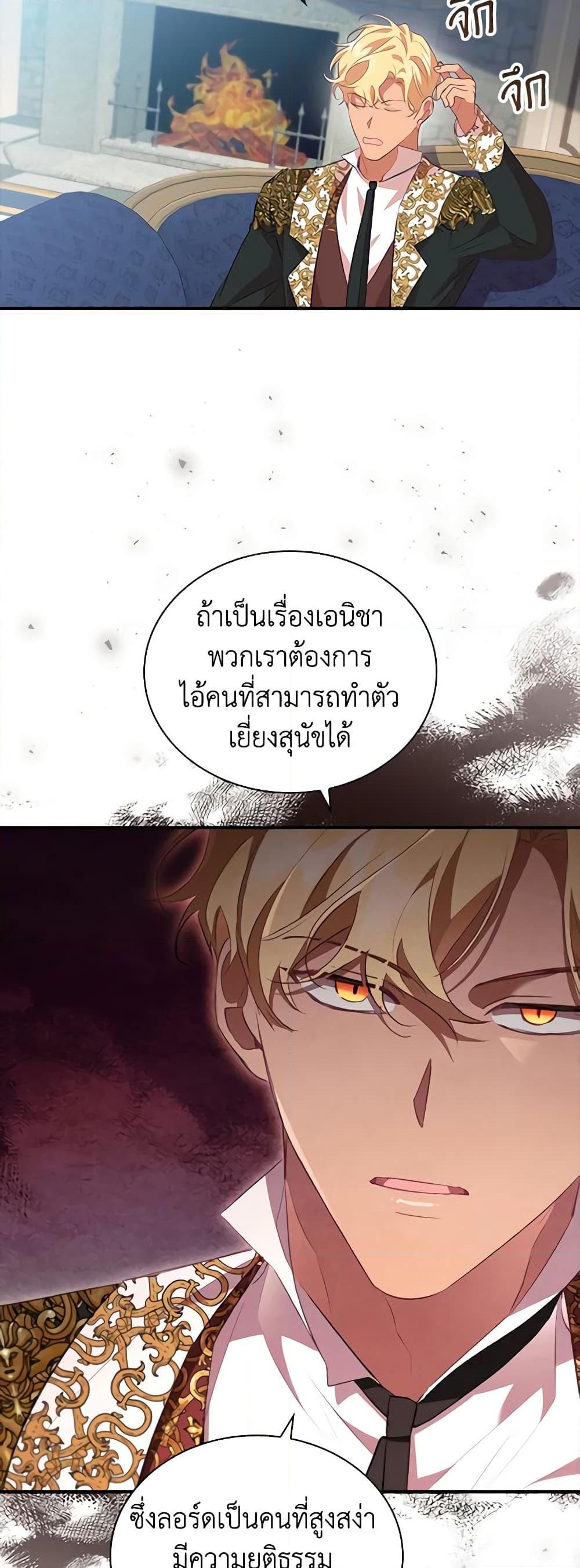 Manga-lc-com อ่านมังงะ อ่านการ์ตูน ออนไลน์ ฟรี The Beloved Little Princess ตอนที่ 1 2 3 4 5 6 7 8 9 10 11 12 13 14 ฟรี ไม่มีโฆษณา Manga-lc - อ่าน มังงะ อ่าน การ์ตูน ออนไลน์ อ่านมังงะ ฟรี