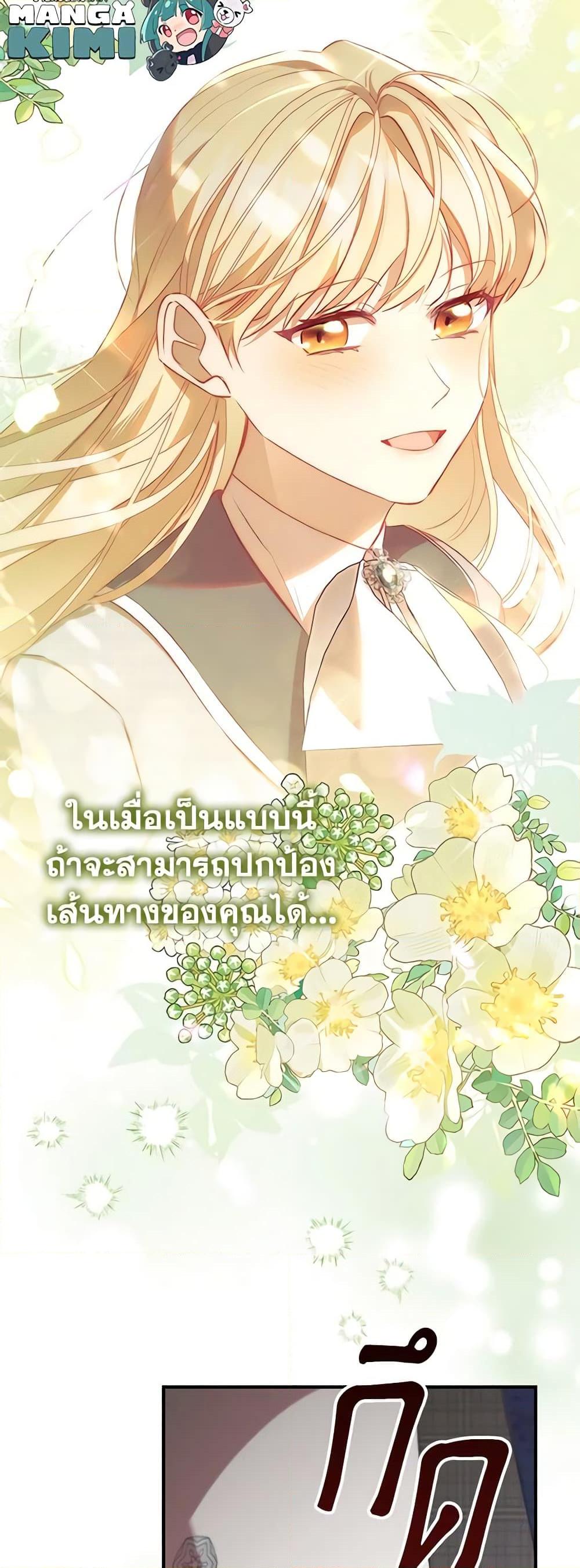 Manga-lc-com อ่านมังงะ อ่านการ์ตูน ออนไลน์ ฟรี The Beloved Little Princess ตอนที่ 1 2 3 4 5 6 7 8 9 10 11 12 13 14 ฟรี ไม่มีโฆษณา Manga-lc - อ่าน มังงะ อ่าน การ์ตูน ออนไลน์ อ่านมังงะ ฟรี