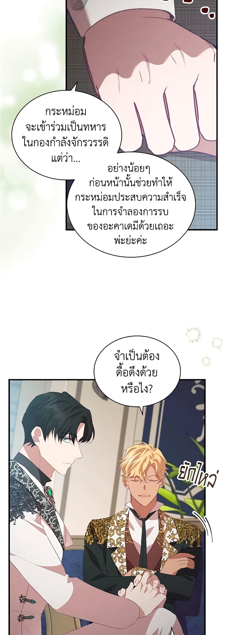 Manga-lc-com อ่านมังงะ อ่านการ์ตูน ออนไลน์ ฟรี The Beloved Little Princess ตอนที่ 1 2 3 4 5 6 7 8 9 10 11 12 13 14 ฟรี ไม่มีโฆษณา Manga-lc - อ่าน มังงะ อ่าน การ์ตูน ออนไลน์ อ่านมังงะ ฟรี