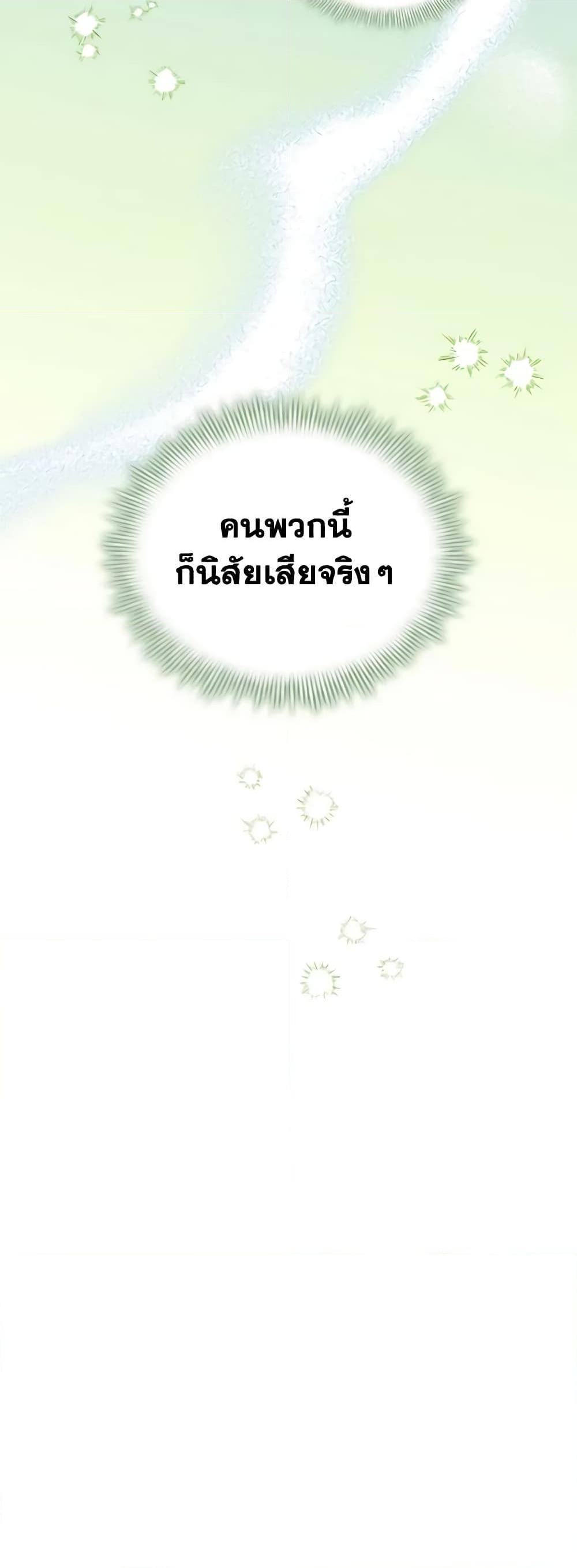 Manga-lc-com อ่านมังงะ อ่านการ์ตูน ออนไลน์ ฟรี The Beloved Little Princess ตอนที่ 1 2 3 4 5 6 7 8 9 10 11 12 13 14 ฟรี ไม่มีโฆษณา Manga-lc - อ่าน มังงะ อ่าน การ์ตูน ออนไลน์ อ่านมังงะ ฟรี