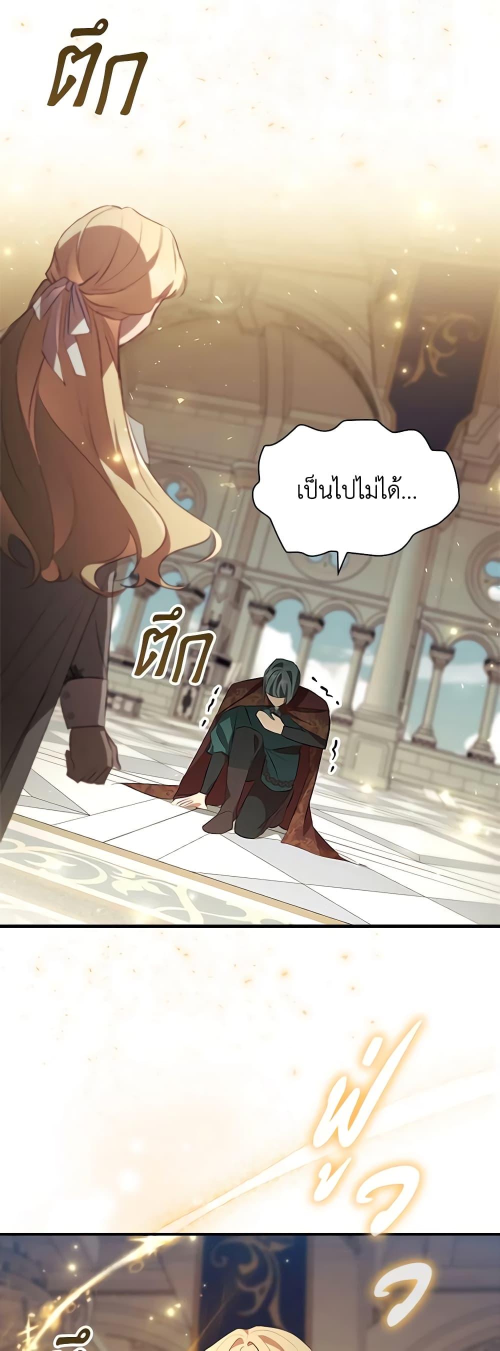 Manga-lc-com อ่านมังงะ อ่านการ์ตูน ออนไลน์ ฟรี The Beloved Little Princess ตอนที่ 1 2 3 4 5 6 7 8 9 10 11 12 13 14 ฟรี ไม่มีโฆษณา Manga-lc - อ่าน มังงะ อ่าน การ์ตูน ออนไลน์ อ่านมังงะ ฟรี