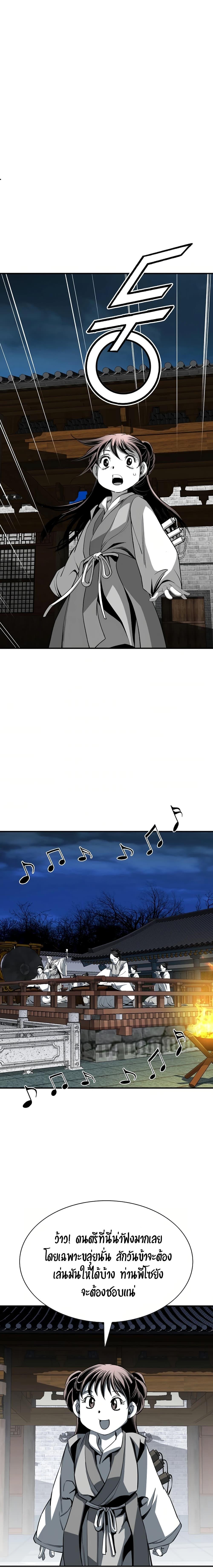 Manga-lc-com อ่านมังงะ อ่านการ์ตูน ออนไลน์ ฟรี Way to Heaven ตอนที่ 1 2 3 4 5 6 7 8 9 10 11 12 13 14 ฟรี ไม่มีโฆษณา Manga-lc - อ่าน มังงะ อ่าน การ์ตูน ออนไลน์ อ่านมังงะ ฟรี