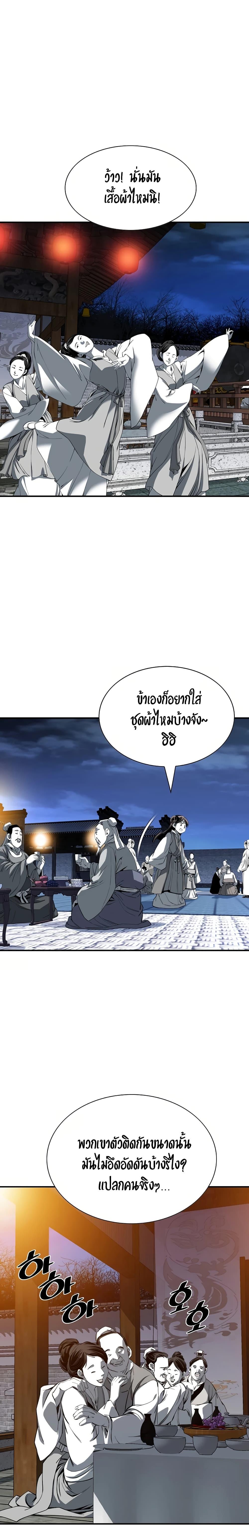 Manga-lc-com อ่านมังงะ อ่านการ์ตูน ออนไลน์ ฟรี Way to Heaven ตอนที่ 1 2 3 4 5 6 7 8 9 10 11 12 13 14 ฟรี ไม่มีโฆษณา Manga-lc - อ่าน มังงะ อ่าน การ์ตูน ออนไลน์ อ่านมังงะ ฟรี