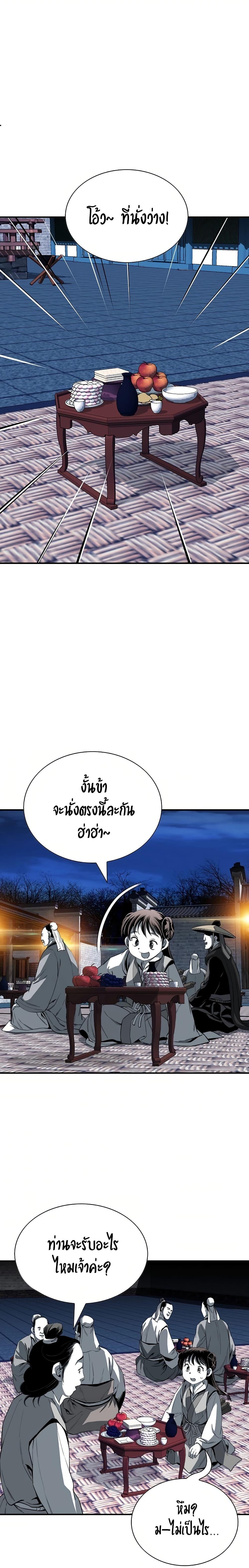 Manga-lc-com อ่านมังงะ อ่านการ์ตูน ออนไลน์ ฟรี Way to Heaven ตอนที่ 1 2 3 4 5 6 7 8 9 10 11 12 13 14 ฟรี ไม่มีโฆษณา Manga-lc - อ่าน มังงะ อ่าน การ์ตูน ออนไลน์ อ่านมังงะ ฟรี