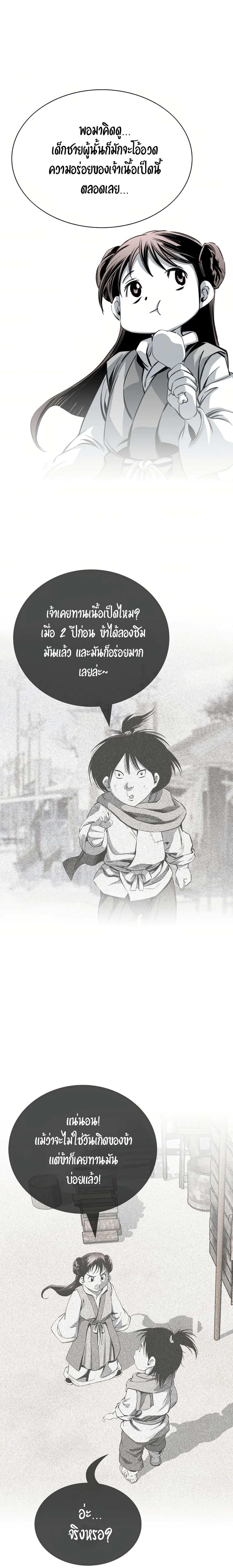 Manga-lc-com อ่านมังงะ อ่านการ์ตูน ออนไลน์ ฟรี Way to Heaven ตอนที่ 1 2 3 4 5 6 7 8 9 10 11 12 13 14 ฟรี ไม่มีโฆษณา Manga-lc - อ่าน มังงะ อ่าน การ์ตูน ออนไลน์ อ่านมังงะ ฟรี