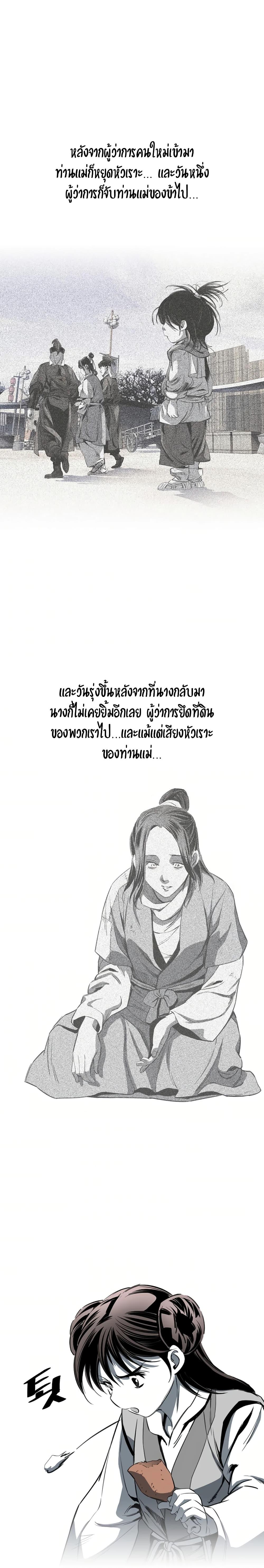 Manga-lc-com อ่านมังงะ อ่านการ์ตูน ออนไลน์ ฟรี Way to Heaven ตอนที่ 1 2 3 4 5 6 7 8 9 10 11 12 13 14 ฟรี ไม่มีโฆษณา Manga-lc - อ่าน มังงะ อ่าน การ์ตูน ออนไลน์ อ่านมังงะ ฟรี
