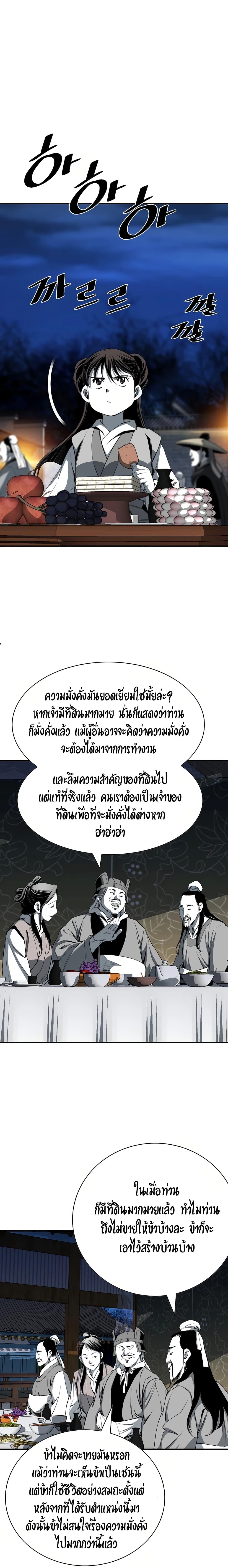Manga-lc-com อ่านมังงะ อ่านการ์ตูน ออนไลน์ ฟรี Way to Heaven ตอนที่ 1 2 3 4 5 6 7 8 9 10 11 12 13 14 ฟรี ไม่มีโฆษณา Manga-lc - อ่าน มังงะ อ่าน การ์ตูน ออนไลน์ อ่านมังงะ ฟรี