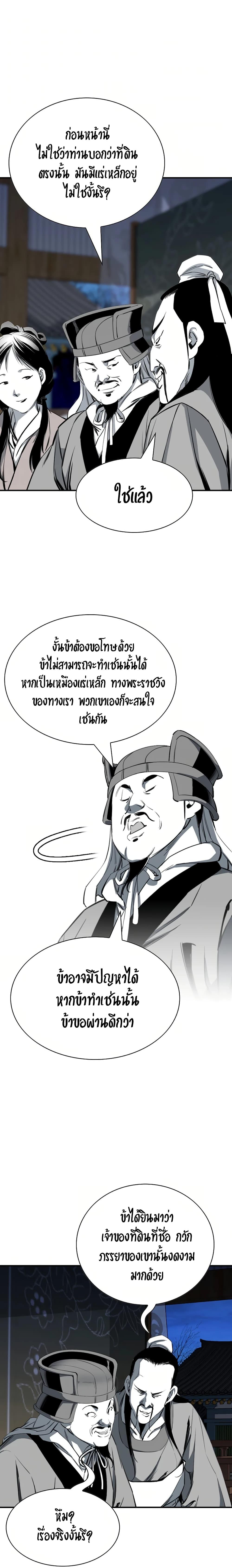 Manga-lc-com อ่านมังงะ อ่านการ์ตูน ออนไลน์ ฟรี Way to Heaven ตอนที่ 1 2 3 4 5 6 7 8 9 10 11 12 13 14 ฟรี ไม่มีโฆษณา Manga-lc - อ่าน มังงะ อ่าน การ์ตูน ออนไลน์ อ่านมังงะ ฟรี