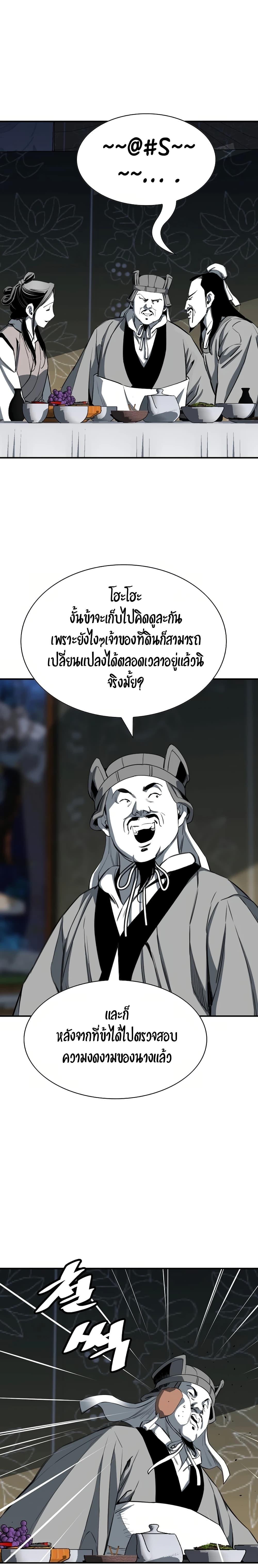 Manga-lc-com อ่านมังงะ อ่านการ์ตูน ออนไลน์ ฟรี Way to Heaven ตอนที่ 1 2 3 4 5 6 7 8 9 10 11 12 13 14 ฟรี ไม่มีโฆษณา Manga-lc - อ่าน มังงะ อ่าน การ์ตูน ออนไลน์ อ่านมังงะ ฟรี