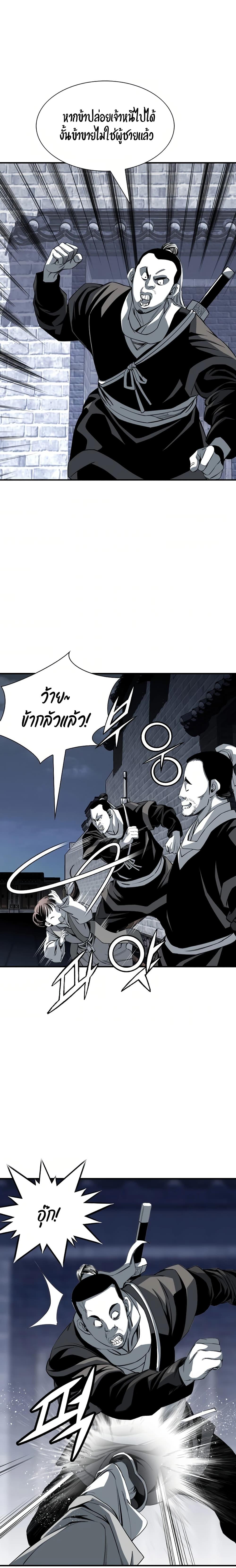 Manga-lc-com อ่านมังงะ อ่านการ์ตูน ออนไลน์ ฟรี Way to Heaven ตอนที่ 1 2 3 4 5 6 7 8 9 10 11 12 13 14 ฟรี ไม่มีโฆษณา Manga-lc - อ่าน มังงะ อ่าน การ์ตูน ออนไลน์ อ่านมังงะ ฟรี