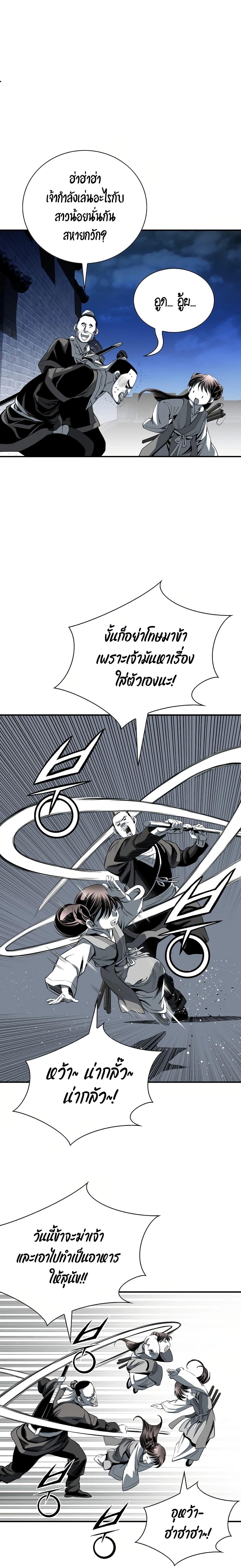 Manga-lc-com อ่านมังงะ อ่านการ์ตูน ออนไลน์ ฟรี Way to Heaven ตอนที่ 1 2 3 4 5 6 7 8 9 10 11 12 13 14 ฟรี ไม่มีโฆษณา Manga-lc - อ่าน มังงะ อ่าน การ์ตูน ออนไลน์ อ่านมังงะ ฟรี