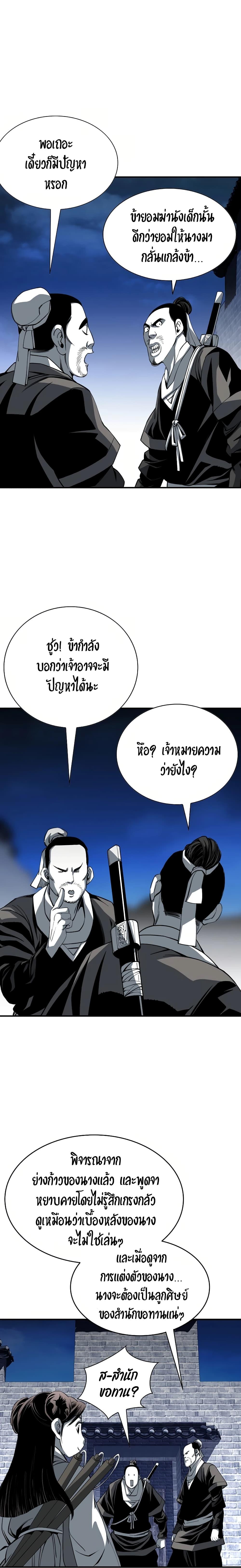 Manga-lc-com อ่านมังงะ อ่านการ์ตูน ออนไลน์ ฟรี Way to Heaven ตอนที่ 1 2 3 4 5 6 7 8 9 10 11 12 13 14 ฟรี ไม่มีโฆษณา Manga-lc - อ่าน มังงะ อ่าน การ์ตูน ออนไลน์ อ่านมังงะ ฟรี