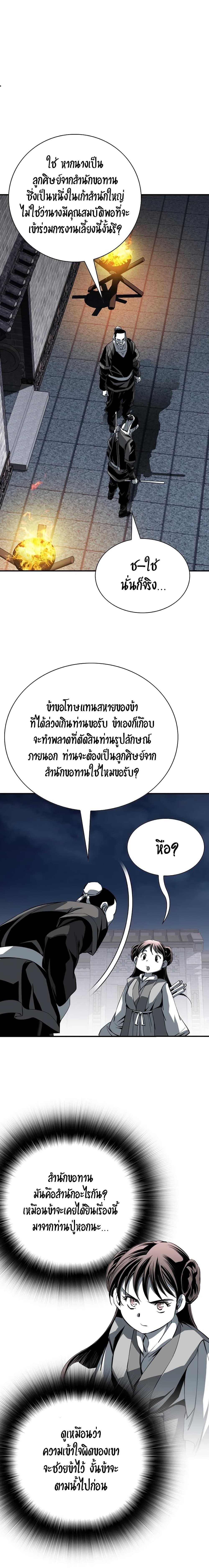 Manga-lc-com อ่านมังงะ อ่านการ์ตูน ออนไลน์ ฟรี Way to Heaven ตอนที่ 1 2 3 4 5 6 7 8 9 10 11 12 13 14 ฟรี ไม่มีโฆษณา Manga-lc - อ่าน มังงะ อ่าน การ์ตูน ออนไลน์ อ่านมังงะ ฟรี