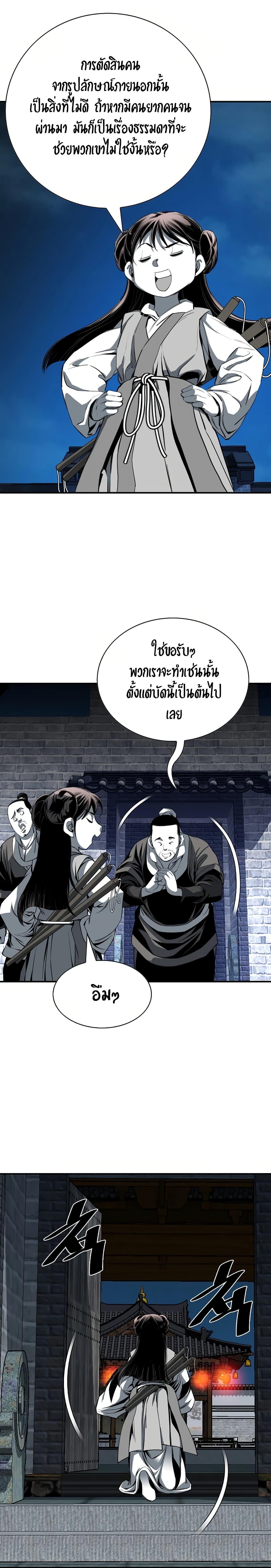 Manga-lc-com อ่านมังงะ อ่านการ์ตูน ออนไลน์ ฟรี Way to Heaven ตอนที่ 1 2 3 4 5 6 7 8 9 10 11 12 13 14 ฟรี ไม่มีโฆษณา Manga-lc - อ่าน มังงะ อ่าน การ์ตูน ออนไลน์ อ่านมังงะ ฟรี