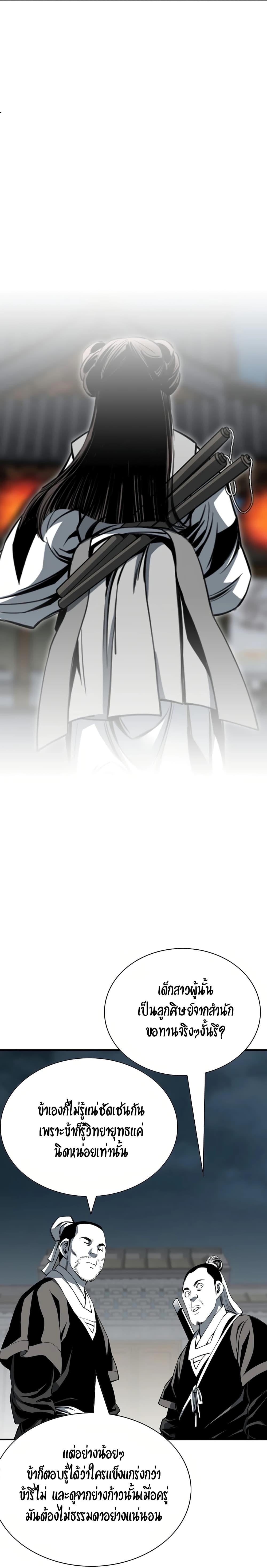 Manga-lc-com อ่านมังงะ อ่านการ์ตูน ออนไลน์ ฟรี Way to Heaven ตอนที่ 1 2 3 4 5 6 7 8 9 10 11 12 13 14 ฟรี ไม่มีโฆษณา Manga-lc - อ่าน มังงะ อ่าน การ์ตูน ออนไลน์ อ่านมังงะ ฟรี