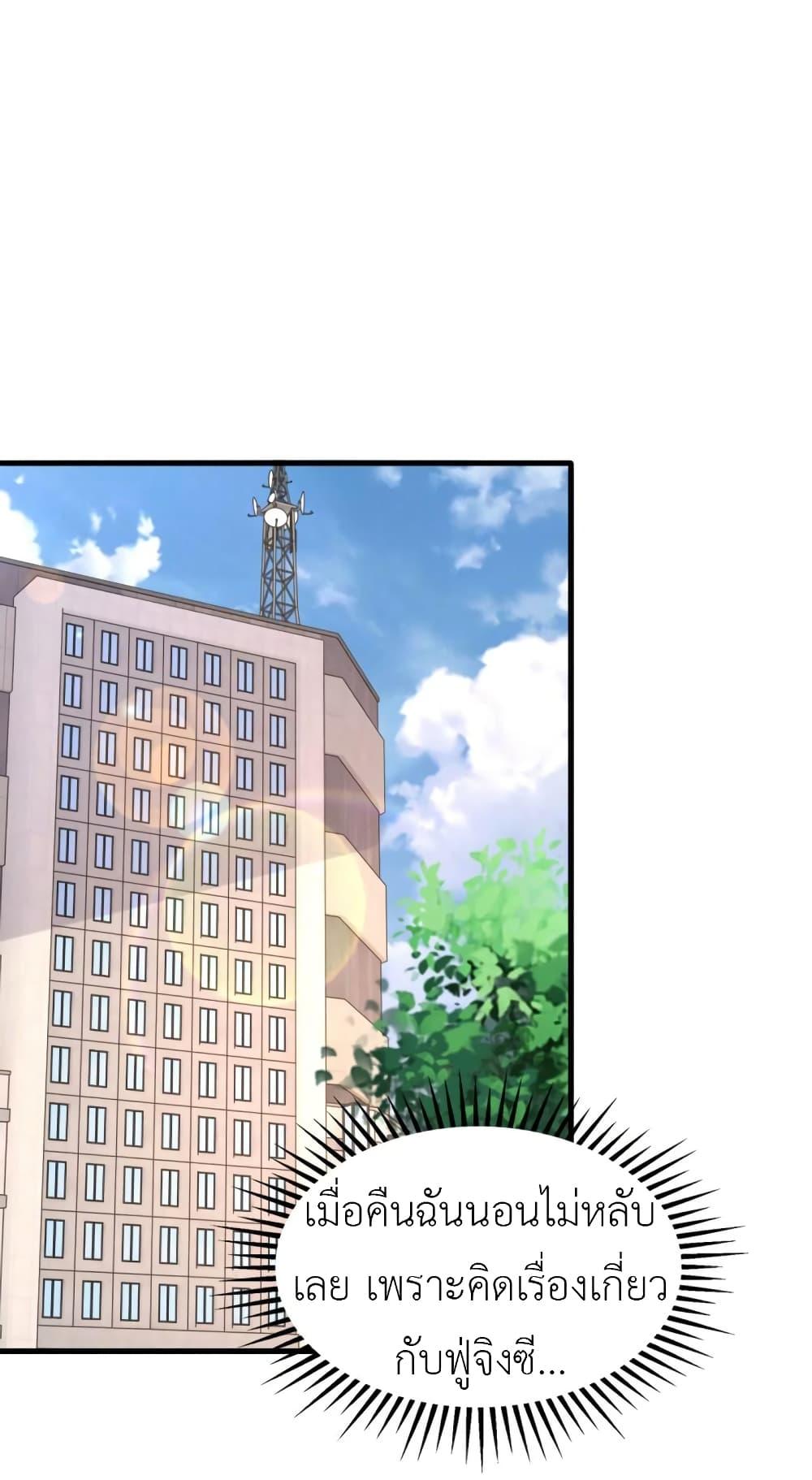 Manga-lc-com อ่านมังงะ อ่านการ์ตูน ออนไลน์ ฟรี The Big Guy calls me Little Ancestor ตอนที่ 1 2 3 4 5 6 7 8 9 10 11 12 13 14 ฟรี ไม่มีโฆษณา Manga-lc - อ่าน มังงะ อ่าน การ์ตูน ออนไลน์ อ่านมังงะ ฟรี