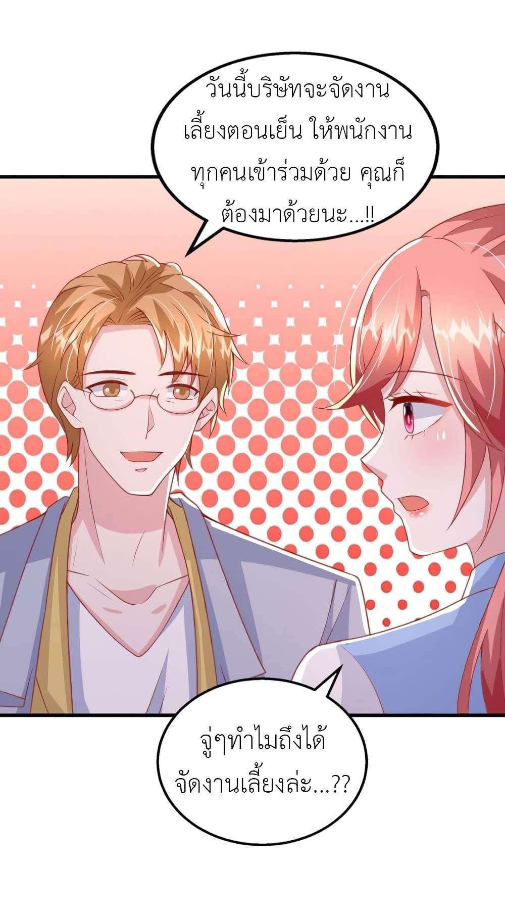 Manga-lc-com อ่านมังงะ อ่านการ์ตูน ออนไลน์ ฟรี The Big Guy calls me Little Ancestor ตอนที่ 1 2 3 4 5 6 7 8 9 10 11 12 13 14 ฟรี ไม่มีโฆษณา Manga-lc - อ่าน มังงะ อ่าน การ์ตูน ออนไลน์ อ่านมังงะ ฟรี