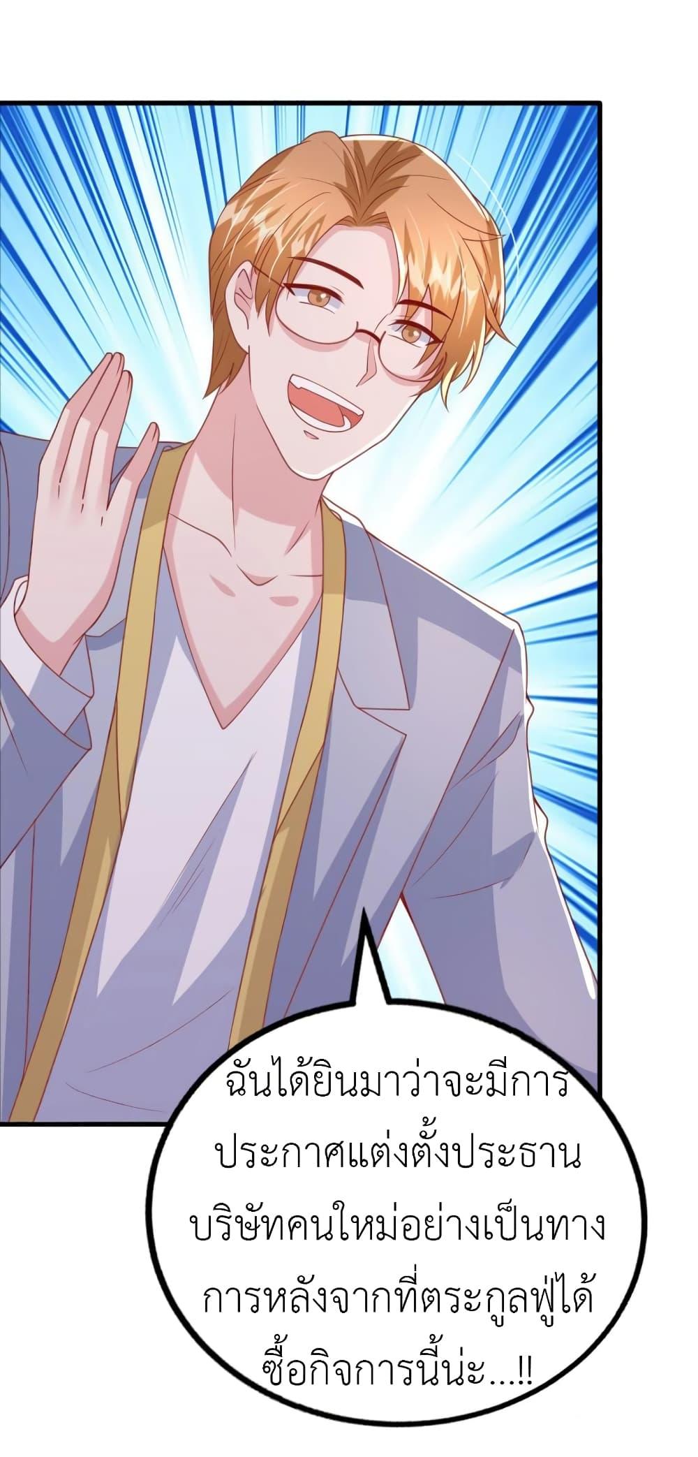 Manga-lc-com อ่านมังงะ อ่านการ์ตูน ออนไลน์ ฟรี The Big Guy calls me Little Ancestor ตอนที่ 1 2 3 4 5 6 7 8 9 10 11 12 13 14 ฟรี ไม่มีโฆษณา Manga-lc - อ่าน มังงะ อ่าน การ์ตูน ออนไลน์ อ่านมังงะ ฟรี