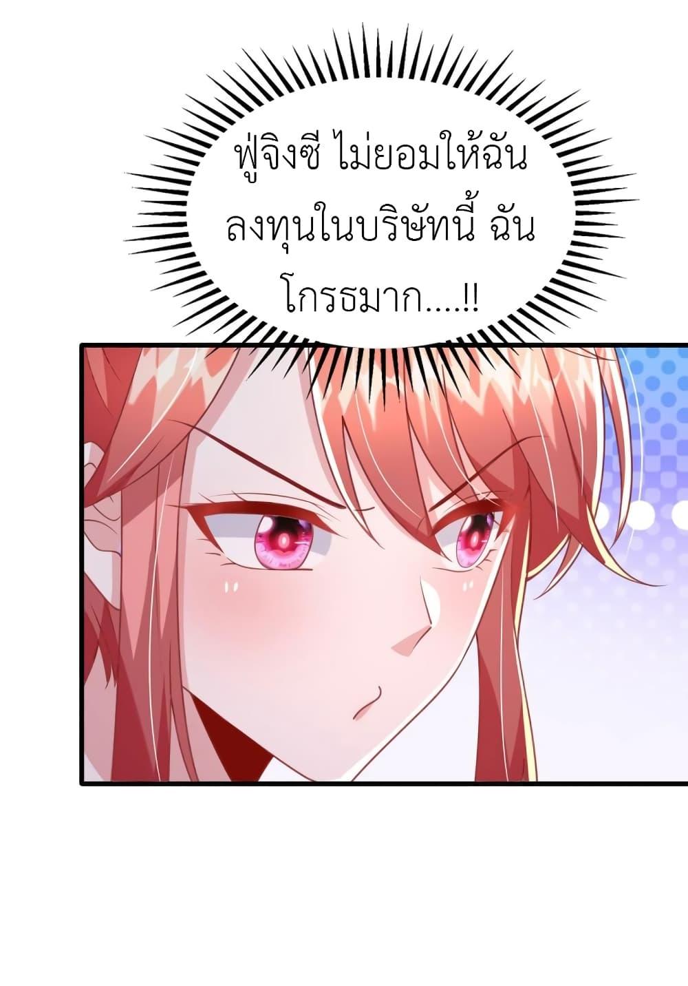 Manga-lc-com อ่านมังงะ อ่านการ์ตูน ออนไลน์ ฟรี The Big Guy calls me Little Ancestor ตอนที่ 1 2 3 4 5 6 7 8 9 10 11 12 13 14 ฟรี ไม่มีโฆษณา Manga-lc - อ่าน มังงะ อ่าน การ์ตูน ออนไลน์ อ่านมังงะ ฟรี