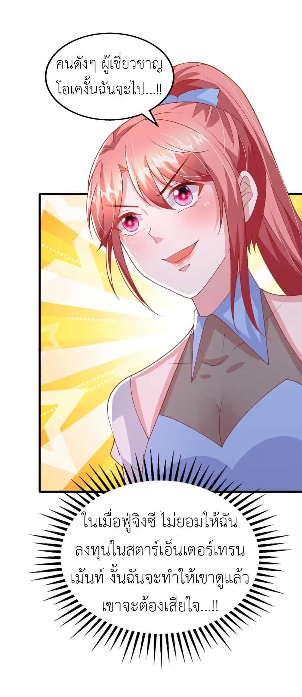 Manga-lc-com อ่านมังงะ อ่านการ์ตูน ออนไลน์ ฟรี The Big Guy calls me Little Ancestor ตอนที่ 1 2 3 4 5 6 7 8 9 10 11 12 13 14 ฟรี ไม่มีโฆษณา Manga-lc - อ่าน มังงะ อ่าน การ์ตูน ออนไลน์ อ่านมังงะ ฟรี
