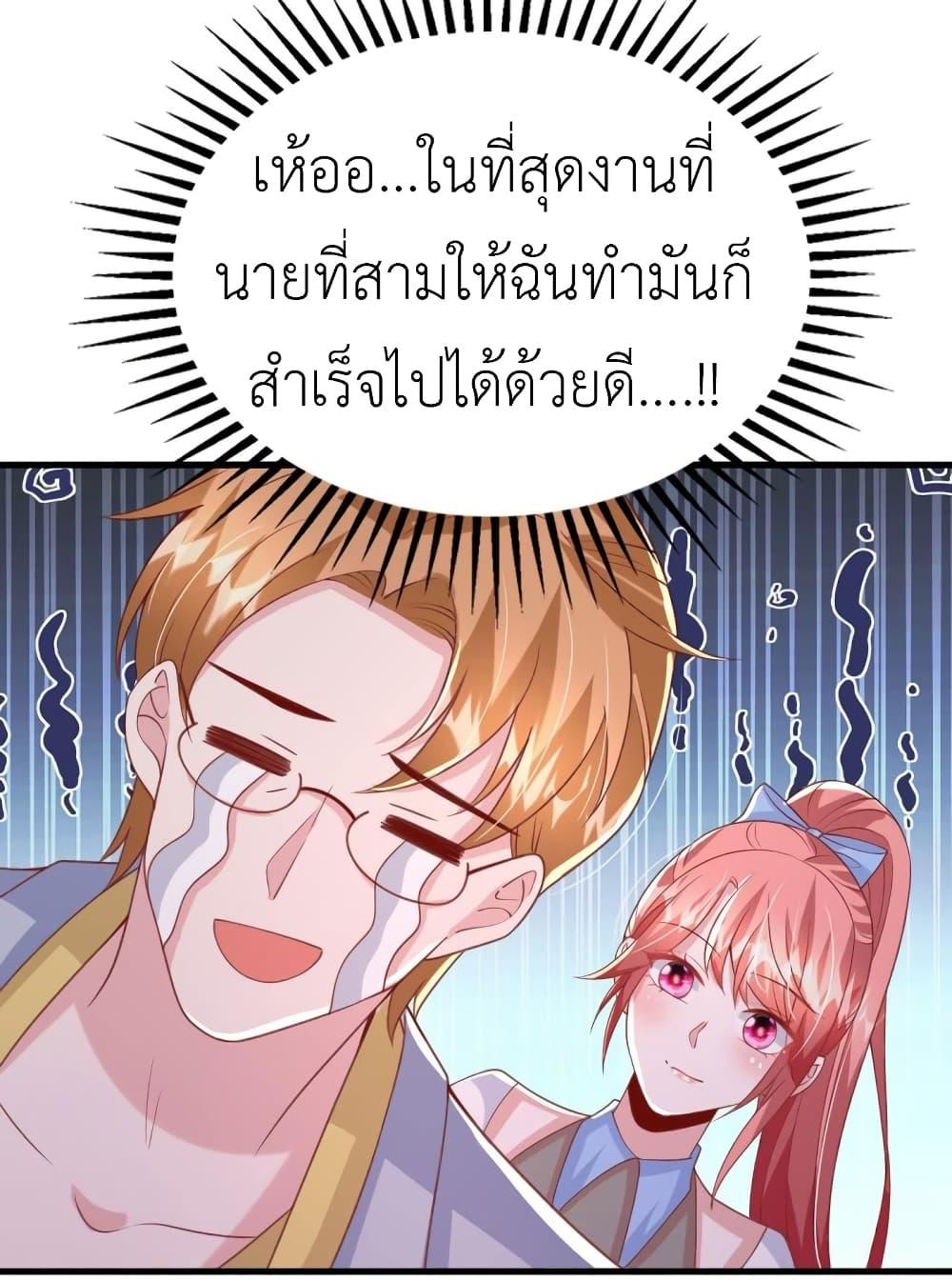 Manga-lc-com อ่านมังงะ อ่านการ์ตูน ออนไลน์ ฟรี The Big Guy calls me Little Ancestor ตอนที่ 1 2 3 4 5 6 7 8 9 10 11 12 13 14 ฟรี ไม่มีโฆษณา Manga-lc - อ่าน มังงะ อ่าน การ์ตูน ออนไลน์ อ่านมังงะ ฟรี