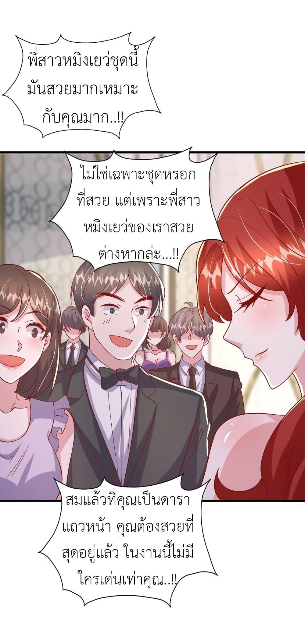 Manga-lc-com อ่านมังงะ อ่านการ์ตูน ออนไลน์ ฟรี The Big Guy calls me Little Ancestor ตอนที่ 1 2 3 4 5 6 7 8 9 10 11 12 13 14 ฟรี ไม่มีโฆษณา Manga-lc - อ่าน มังงะ อ่าน การ์ตูน ออนไลน์ อ่านมังงะ ฟรี