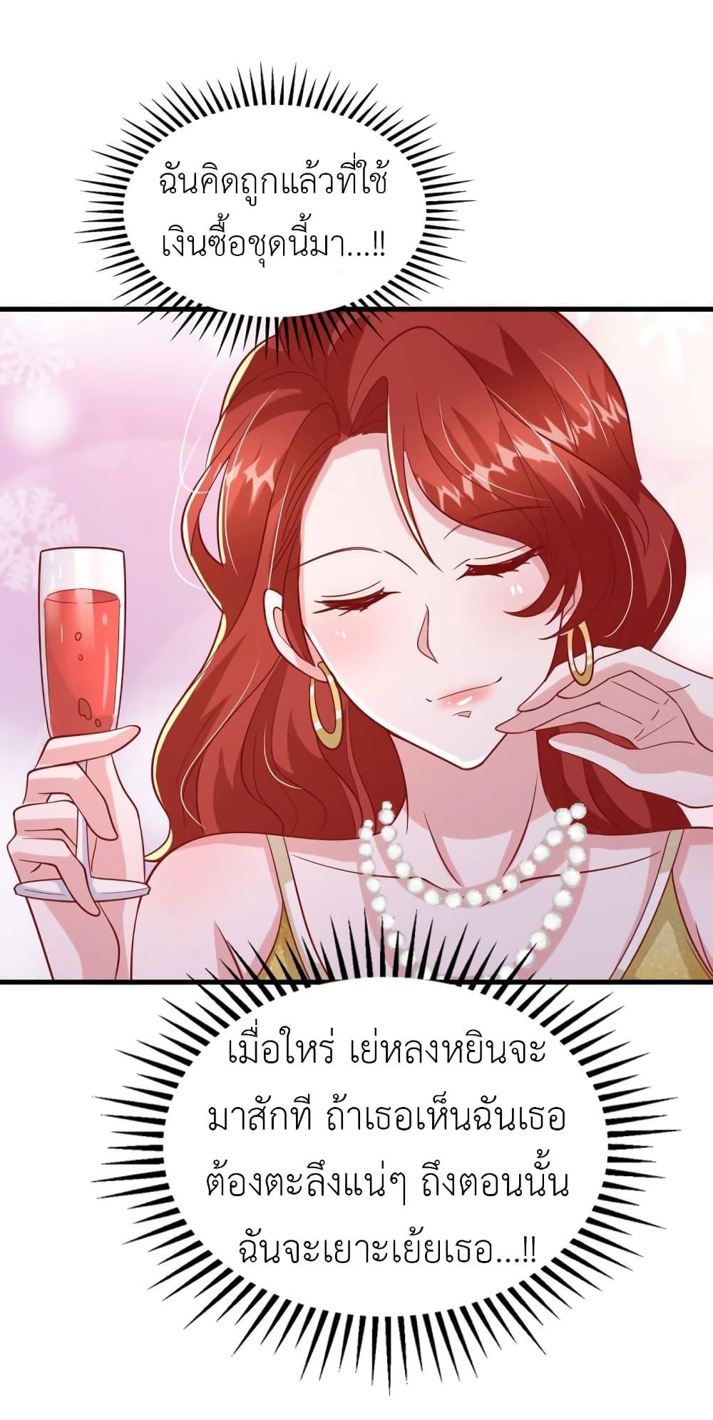 Manga-lc-com อ่านมังงะ อ่านการ์ตูน ออนไลน์ ฟรี The Big Guy calls me Little Ancestor ตอนที่ 1 2 3 4 5 6 7 8 9 10 11 12 13 14 ฟรี ไม่มีโฆษณา Manga-lc - อ่าน มังงะ อ่าน การ์ตูน ออนไลน์ อ่านมังงะ ฟรี