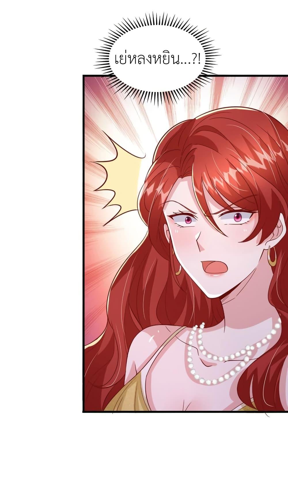 Manga-lc-com อ่านมังงะ อ่านการ์ตูน ออนไลน์ ฟรี The Big Guy calls me Little Ancestor ตอนที่ 1 2 3 4 5 6 7 8 9 10 11 12 13 14 ฟรี ไม่มีโฆษณา Manga-lc - อ่าน มังงะ อ่าน การ์ตูน ออนไลน์ อ่านมังงะ ฟรี