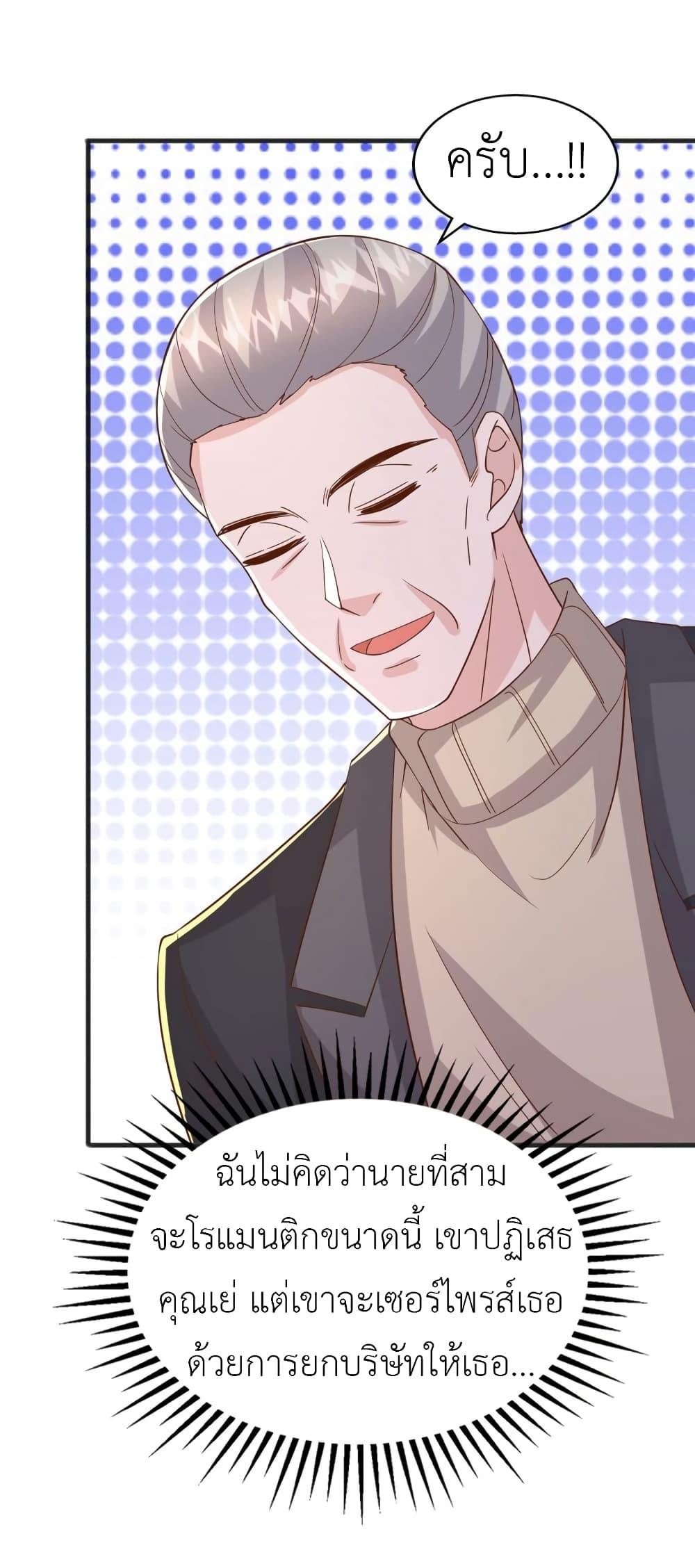 Manga-lc-com อ่านมังงะ อ่านการ์ตูน ออนไลน์ ฟรี The Big Guy calls me Little Ancestor ตอนที่ 1 2 3 4 5 6 7 8 9 10 11 12 13 14 ฟรี ไม่มีโฆษณา Manga-lc - อ่าน มังงะ อ่าน การ์ตูน ออนไลน์ อ่านมังงะ ฟรี