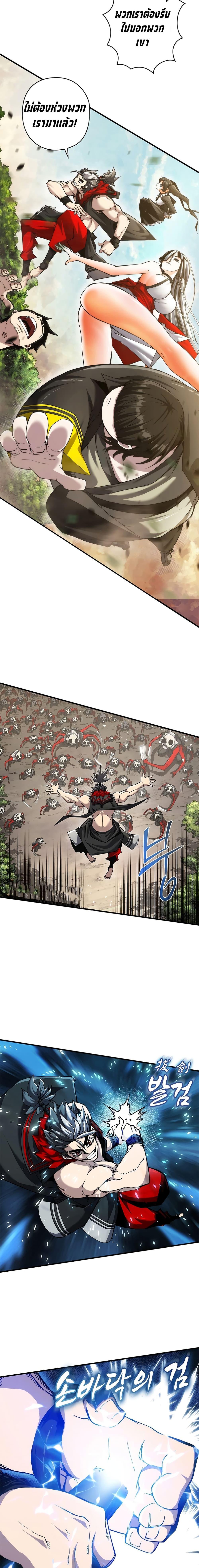 Manga-lc-com อ่านมังงะ อ่านการ์ตูน ออนไลน์ ฟรี Shin-Gyeom The Child of Divine Death ตอนที่ 1 2 3 4 5 6 7 8 9 10 11 12 13 14 ฟรี ไม่มีโฆษณา Manga-lc - อ่าน มังงะ อ่าน การ์ตูน ออนไลน์ อ่านมังงะ ฟรี