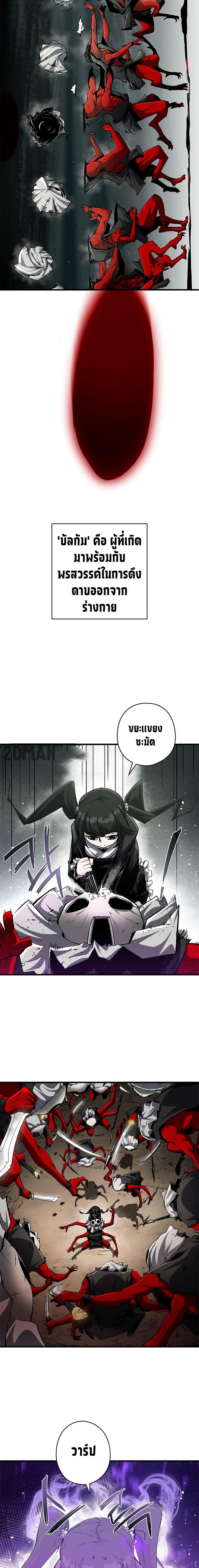 Manga-lc-com อ่านมังงะ อ่านการ์ตูน ออนไลน์ ฟรี Shin-Gyeom The Child of Divine Death ตอนที่ 1 2 3 4 5 6 7 8 9 10 11 12 13 14 ฟรี ไม่มีโฆษณา Manga-lc - อ่าน มังงะ อ่าน การ์ตูน ออนไลน์ อ่านมังงะ ฟรี