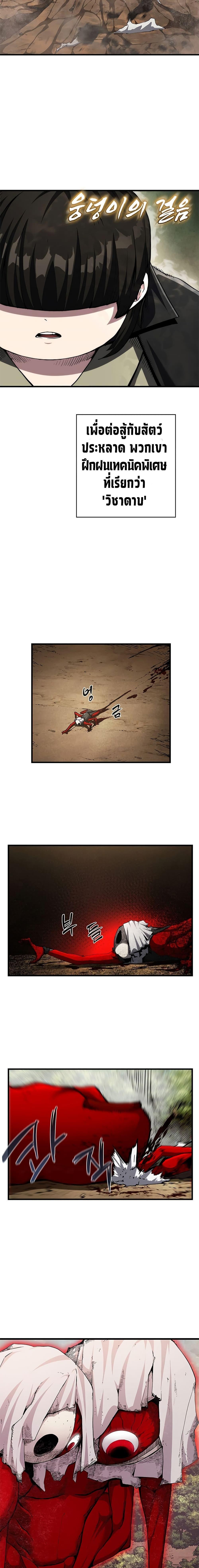 Manga-lc-com อ่านมังงะ อ่านการ์ตูน ออนไลน์ ฟรี Shin-Gyeom The Child of Divine Death ตอนที่ 1 2 3 4 5 6 7 8 9 10 11 12 13 14 ฟรี ไม่มีโฆษณา Manga-lc - อ่าน มังงะ อ่าน การ์ตูน ออนไลน์ อ่านมังงะ ฟรี