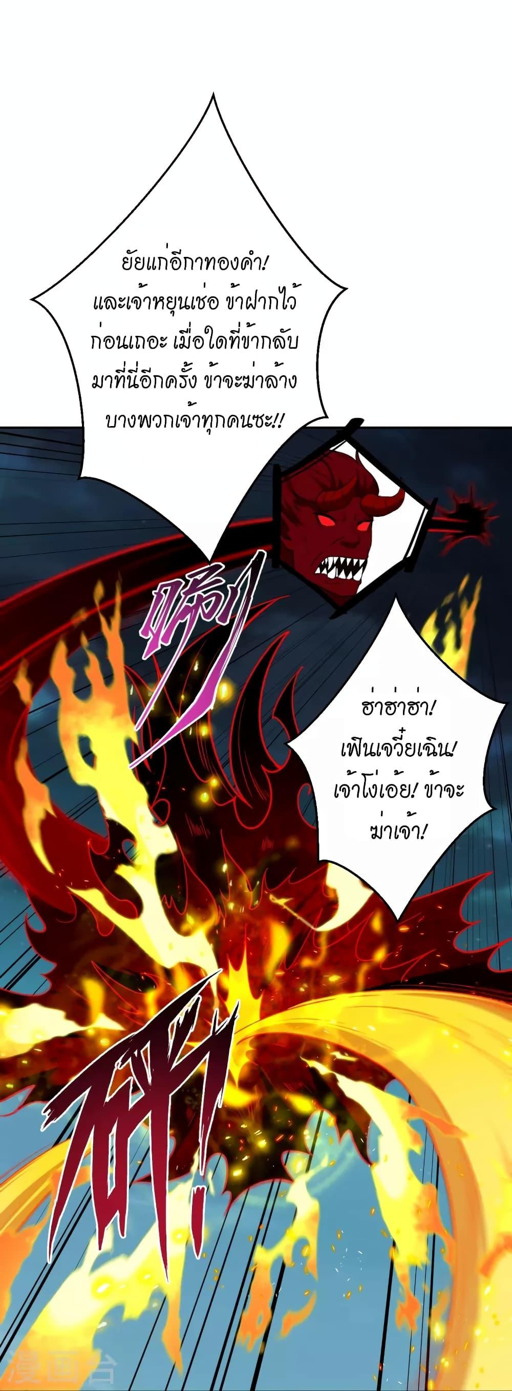 Manga-lc-com อ่านมังงะ อ่านการ์ตูน ออนไลน์ ฟรี Against the Gods อสูรพลิกฟ้า ตอนที่ 1 2 3 4 5 6 7 8 9 10 11 12 13 14 ฟรี ไม่มีโฆษณา Manga-lc - อ่าน มังงะ อ่าน การ์ตูน ออนไลน์ อ่านมังงะ ฟรี