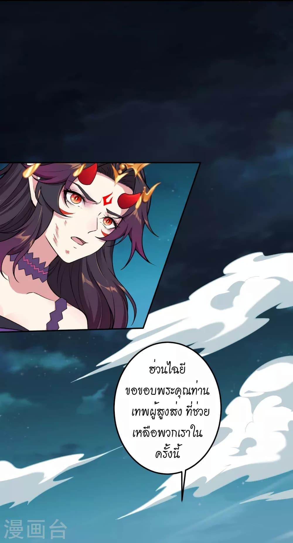 Manga-lc-com อ่านมังงะ อ่านการ์ตูน ออนไลน์ ฟรี Against the Gods อสูรพลิกฟ้า ตอนที่ 1 2 3 4 5 6 7 8 9 10 11 12 13 14 ฟรี ไม่มีโฆษณา Manga-lc - อ่าน มังงะ อ่าน การ์ตูน ออนไลน์ อ่านมังงะ ฟรี