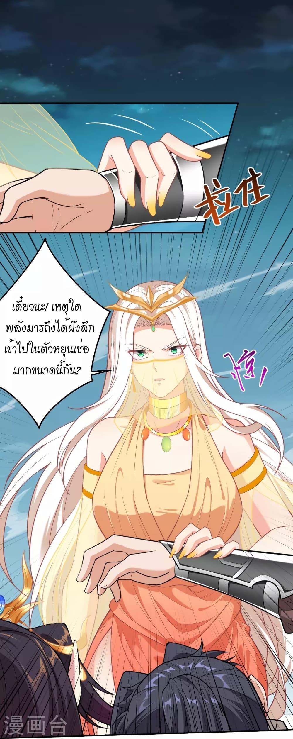 Manga-lc-com อ่านมังงะ อ่านการ์ตูน ออนไลน์ ฟรี Against the Gods อสูรพลิกฟ้า ตอนที่ 1 2 3 4 5 6 7 8 9 10 11 12 13 14 ฟรี ไม่มีโฆษณา Manga-lc - อ่าน มังงะ อ่าน การ์ตูน ออนไลน์ อ่านมังงะ ฟรี