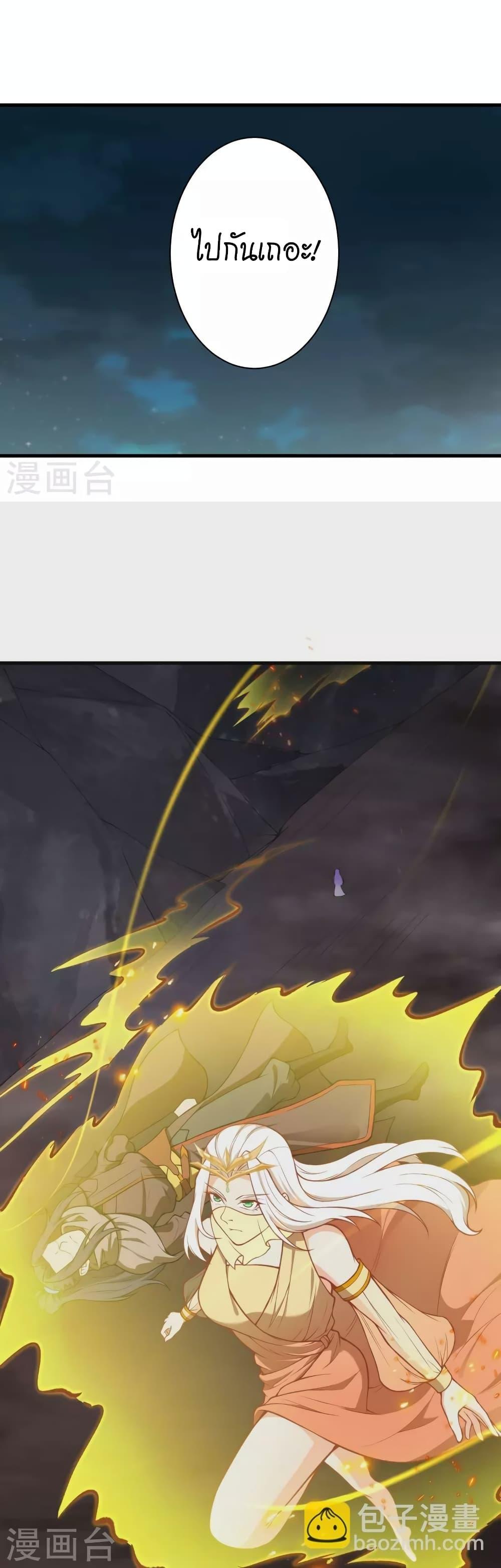 Manga-lc-com อ่านมังงะ อ่านการ์ตูน ออนไลน์ ฟรี Against the Gods อสูรพลิกฟ้า ตอนที่ 1 2 3 4 5 6 7 8 9 10 11 12 13 14 ฟรี ไม่มีโฆษณา Manga-lc - อ่าน มังงะ อ่าน การ์ตูน ออนไลน์ อ่านมังงะ ฟรี