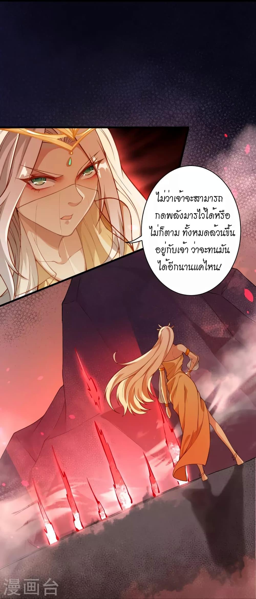Manga-lc-com อ่านมังงะ อ่านการ์ตูน ออนไลน์ ฟรี Against the Gods อสูรพลิกฟ้า ตอนที่ 1 2 3 4 5 6 7 8 9 10 11 12 13 14 ฟรี ไม่มีโฆษณา Manga-lc - อ่าน มังงะ อ่าน การ์ตูน ออนไลน์ อ่านมังงะ ฟรี