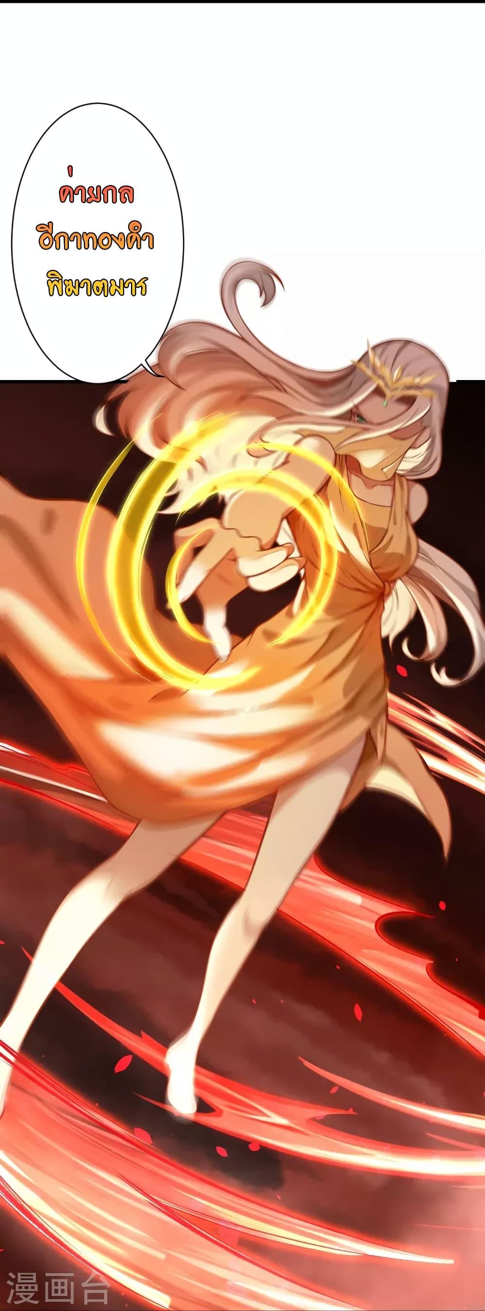 Manga-lc-com อ่านมังงะ อ่านการ์ตูน ออนไลน์ ฟรี Against the Gods อสูรพลิกฟ้า ตอนที่ 1 2 3 4 5 6 7 8 9 10 11 12 13 14 ฟรี ไม่มีโฆษณา Manga-lc - อ่าน มังงะ อ่าน การ์ตูน ออนไลน์ อ่านมังงะ ฟรี